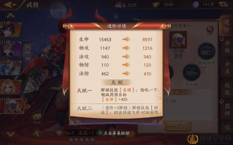 放开那三国3怎么玩，放三玩法解析攻略