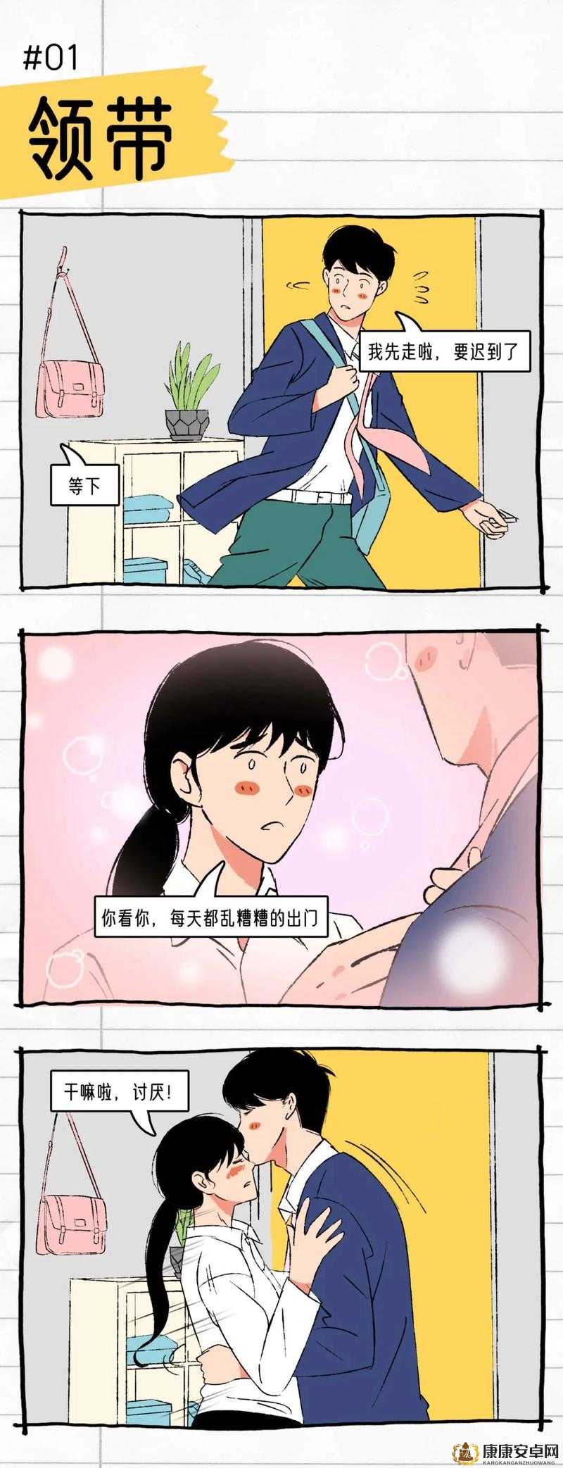 羞羞漫画在线阅读页面入口弹窗：带你走进不一样的漫画世界